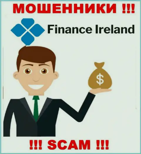 В организации Finance Ireland отжимают финансовые вложения всех, кто дал согласие на совместную работу