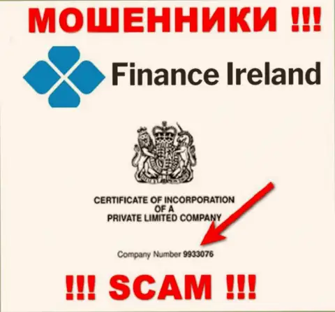 Finance Ireland мошенники всемирной сети internet !!! Их регистрационный номер: 9933076