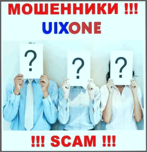 Махинаторы UixOne приняли решение оставаться в тени, чтоб не привлекать особого внимания