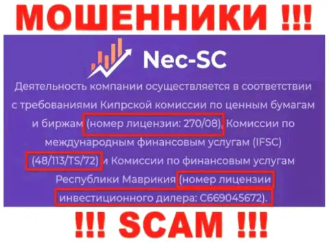 Не советуем доверять организации NEC-SC Com, хоть на сайте и приведен ее лицензионный номер