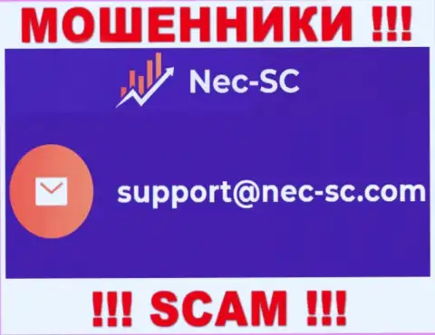 В разделе контактной информации мошенников NEC SC, приведен вот этот адрес электронного ящика для обратной связи с ними