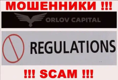 Аферисты Орлов-Капитал Ком свободно жульничают - у них нет ни лицензионного документа ни регулятора