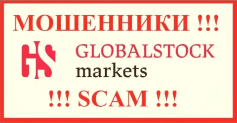 GlobalStockMarkets Org это SCAM !!! ЕЩЕ ОДИН АФЕРИСТ !!!