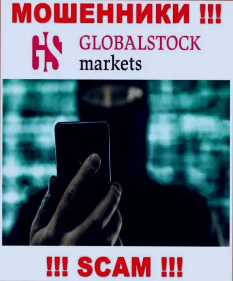 Не нужно доверять ни одному слову работников Global Stock Markets, они интернет-кидалы