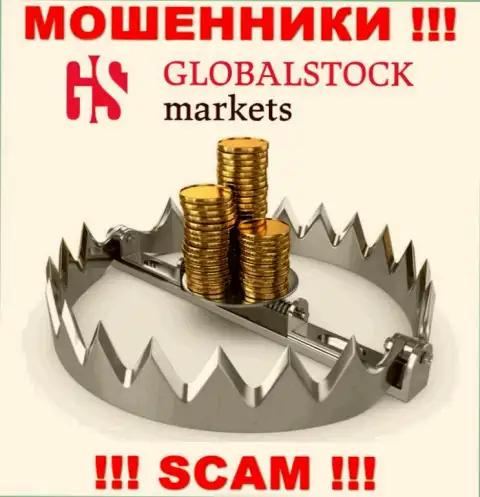 БУДЬТЕ ОЧЕНЬ ОСТОРОЖНЫ !!! GlobalStock Markets собираются вас развести на дополнительное введение денежных средств
