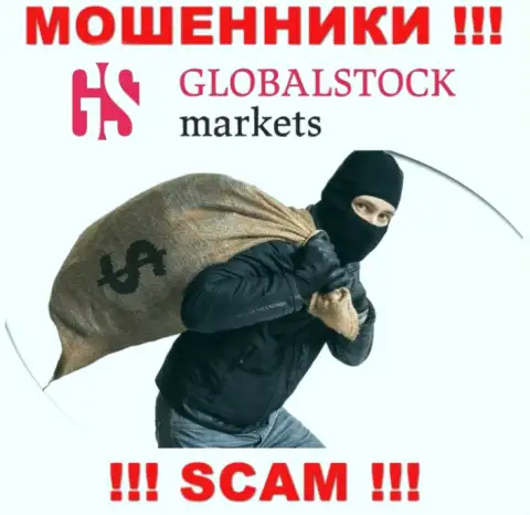 Не отправляйте больше ни копеечки денег в дилинговую контору GlobalStockMarkets - уведут и депозит и дополнительные перечисления
