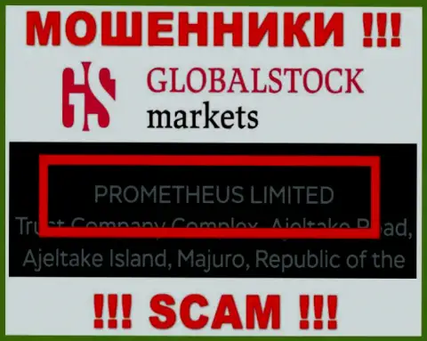 Руководителями GlobalStockMarkets является организация - PROMETHEUS LIMITED