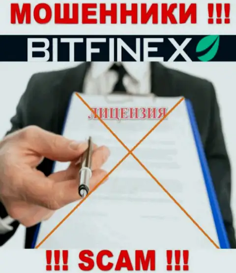 С Bitfinex очень рискованно совместно сотрудничать, они даже без лицензионного документа, цинично отжимают вклады у клиентов