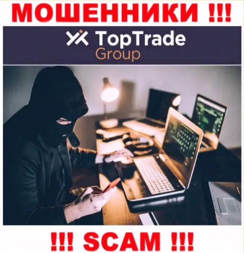 TopTradeGroup это internet мошенники, которые ищут лохов для разводняка их на финансовые средства