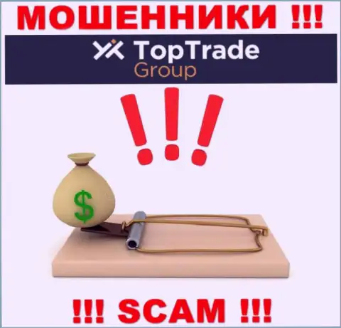 Top TradeGroup - ОБВОРОВЫВАЮТ ДО ПОСЛЕДНЕЙ КОПЕЙКИ !!! Не клюньте на их предложения дополнительных вкладов