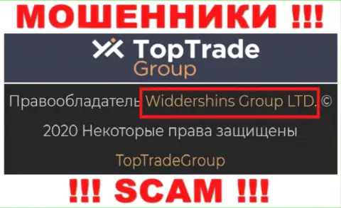Данные о юридическом лице Топ Трейд Групп на их официальном сайте имеются - это Widdershins Group LTD
