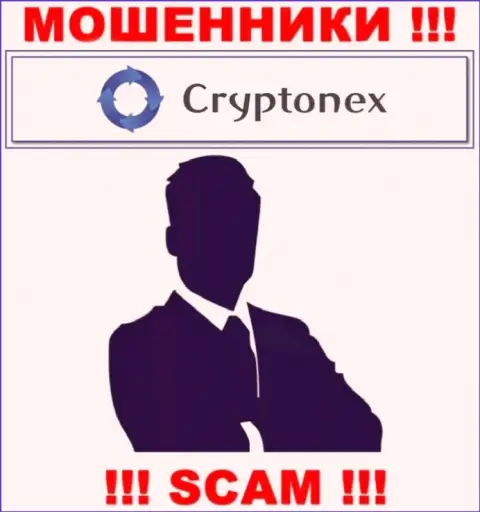 Инфы о руководителях организации CryptoNex Org найти не удалось - поэтому крайне опасно работать с указанными интернет мошенниками
