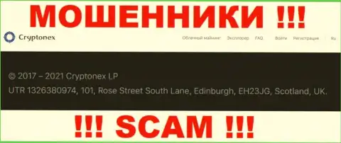 Невозможно забрать назад денежные активы у конторы КриптоНекс - они спрятались в офшорной зоне по адресу UTR 1326380974, 101, Rose Street South Lane, Edinburgh, EH23JG, Scotland, UK