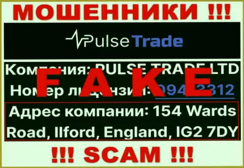 На официальном web-сайте Pulse-Trade Com предоставлен фейковый адрес - МОШЕННИКИ !!!