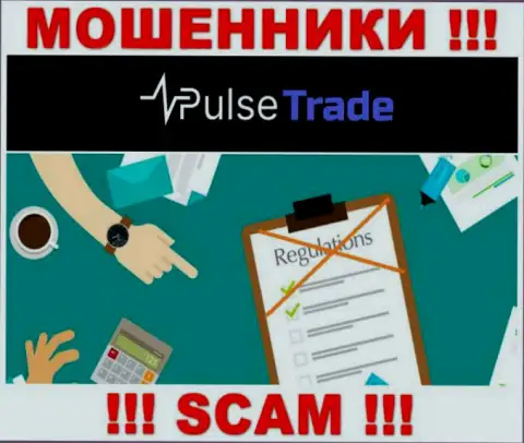 Работа Pulse-Trade Com ПРОТИВОЗАКОННА, ни регулятора, ни лицензии на право деятельности нет