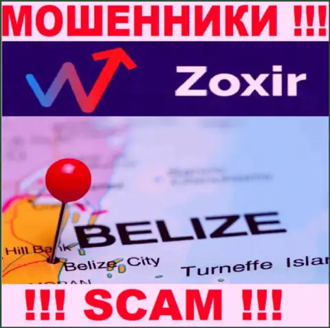 Компания Зохир - это internet мошенники, базируются на территории Белиз, а это офшор