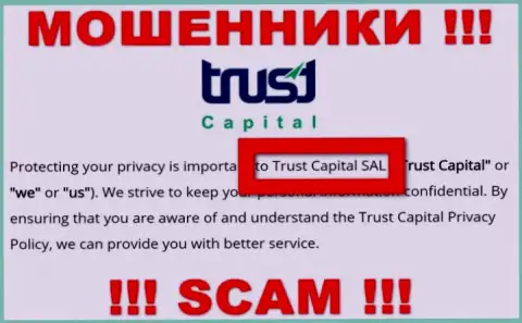Траст Капитал - internet мошенники, а руководит ими Trust Capital S.A.L.