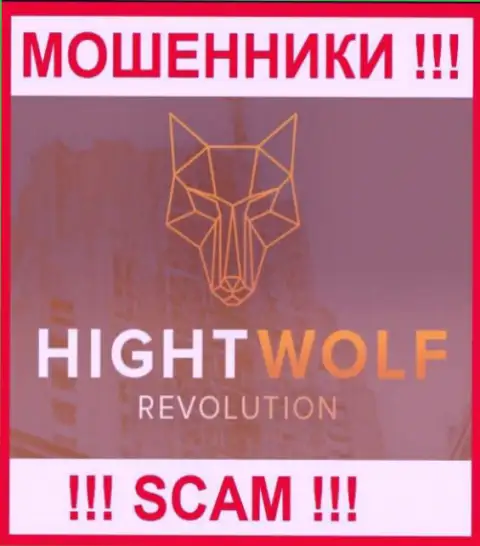 HightWolf Com - это РАЗВОДИЛА !!!