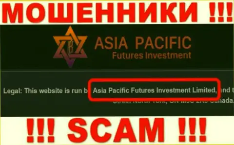 Свое юридическое лицо компания AsiaPacific не прячет - это Asia Pacific Futures Investment Limited