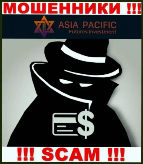 Организация Asia Pacific прячет свое руководство - КИДАЛЫ !!!