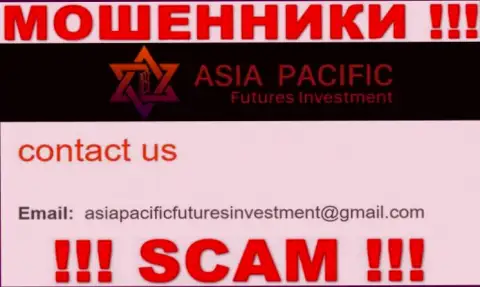 E-mail лохотронщиков Asia Pacific