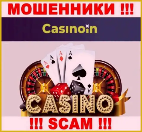 CasinoIn Io - это МОШЕННИКИ, жульничают в сфере - Казино