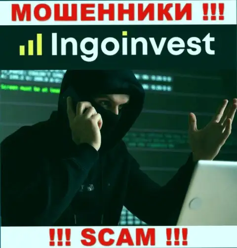 Звонят из IngoInvest - относитесь к их условиям скептически, потому что они МОШЕННИКИ
