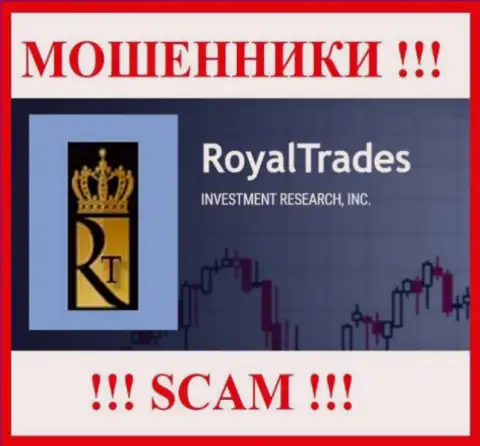 Royal Trades - это SCAM ! МОШЕННИК !!!