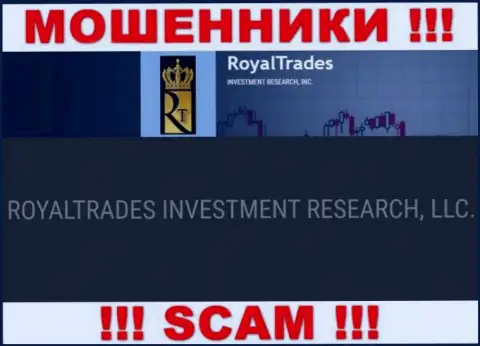 Royal Trades - это РАЗВОДИЛЫ, принадлежат они РоялТрейдс Инвестмент Ресерч, ЛЛК