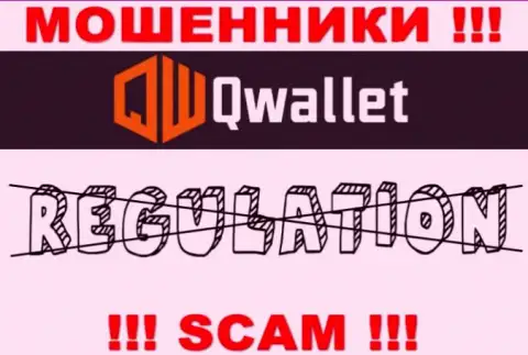 Q Wallet орудуют противозаконно - у этих internet кидал не имеется регулятора и лицензии на осуществление деятельности, будьте бдительны !!!