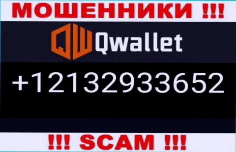 Для надувательства доверчивых людей у интернет шулеров Q Wallet в арсенале есть не один номер телефона