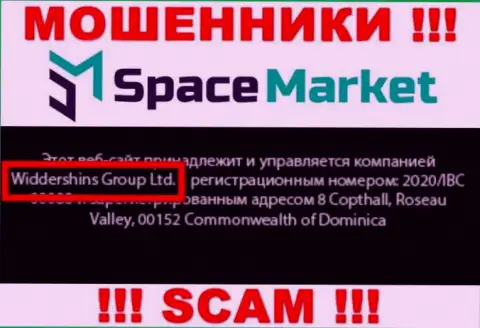 На официальном интернет-сервисе SpaceMarket Pro сказано, что данной компанией руководит Widdershins Group Ltd