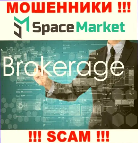 Область деятельности незаконно действующей конторы SpaceMarket - это Брокер