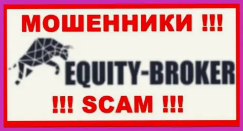 Equity-Broker Cc это МОШЕННИКИ !!! Взаимодействовать довольно-таки рискованно !