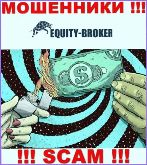 Помните, что совместная работа с дилинговой организацией EquityBroker крайне рискованная, разведут и не успеете опомниться