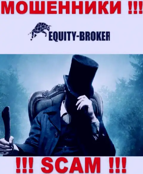 Лохотронщики EquityBroker не представляют инфы о их руководителях, будьте крайне внимательны !!!