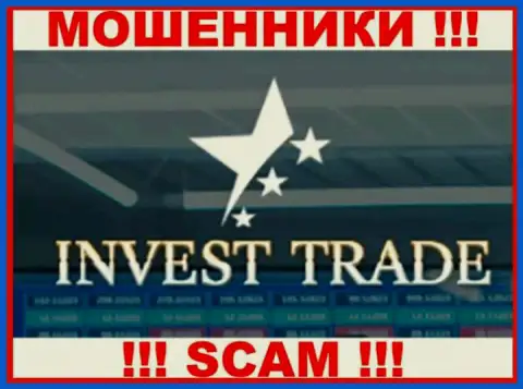 Invest Trade - это ШУЛЕР !!!