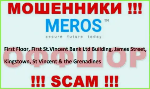 Старайтесь держаться как можно дальше от офшорных кидал MerosTM !!! Их адрес - First Floor, First St.Vincent Bank Ltd Building, James Street, Kingstown, St Vincent & the Grenadines