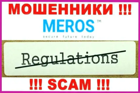 Meros TM не регулируется ни одним регулирующим органом - беспрепятственно воруют денежные активы !!!
