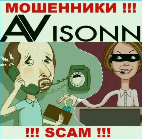 Avisonn - это МОШЕННИКИ !!! Выгодные торговые сделки, как повод вытянуть деньги