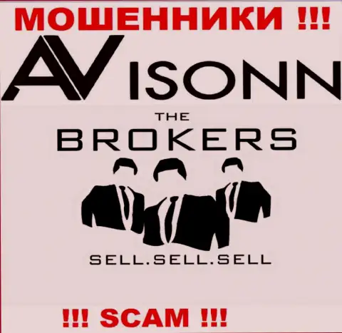 Avisonn обманывают наивных людей, работая в направлении - Broker