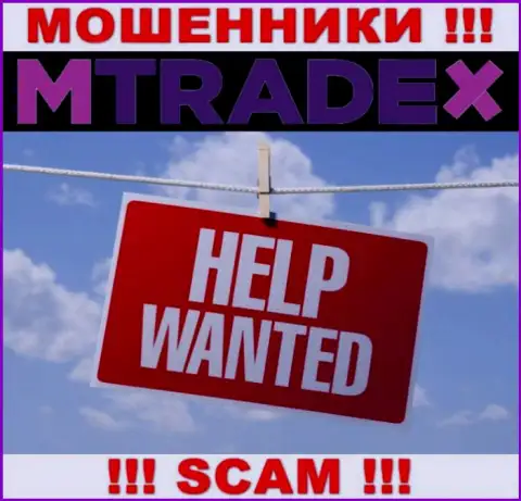 Если вдруг internet-мошенники MTrade X Вас оставили без денег, постараемся помочь