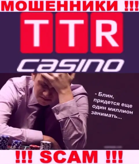 Если Ваши вложенные денежные средства застряли в грязных руках TTR Casino, без содействия не вернете, обращайтесь поможем