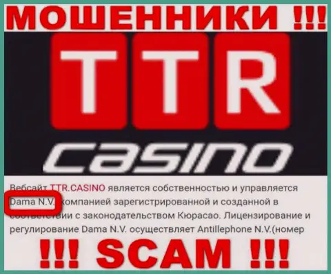 Мошенники TTR Casino утверждают, что именно Дама Н.В. владеет их лохотронным проектом