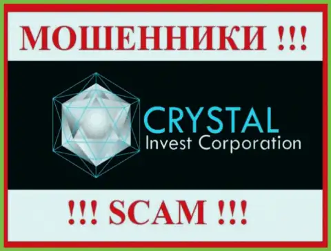 Crystal Invest - это ЛОХОТРОНЩИКИ ! Депозиты назад не возвращают !