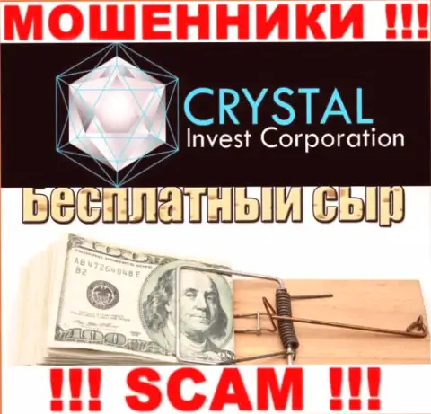 В дилинговой компании CrystalInvestCorporation мошенническим путем выманивают дополнительные взносы