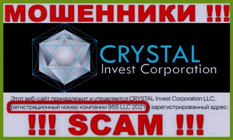 Регистрационный номер конторы Crystal Invest Corporation, вероятнее всего, что и ненастоящий - 955 LLC 2021