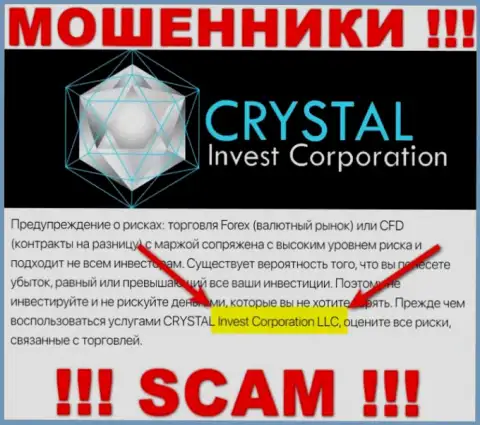 На официальном сервисе Crystal-Inv Com обманщики указали, что ими руководит CRYSTAL Invest Corporation LLC