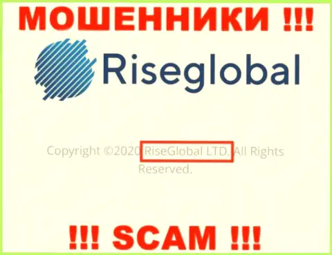RiseGlobal Ltd - именно эта контора владеет мошенниками RiseGlobal Us