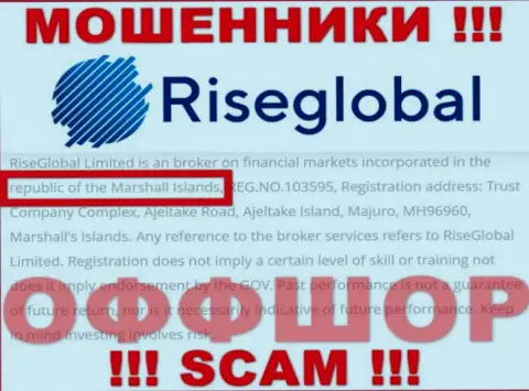 Будьте очень осторожны мошенники RiseGlobal расположились в офшорной зоне на территории - Marshall's Islands